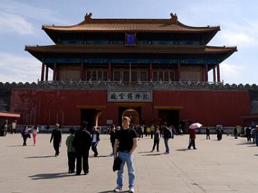 Forbidden City
