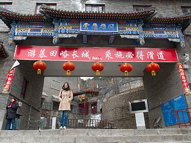 Great Wall at Mutianyu