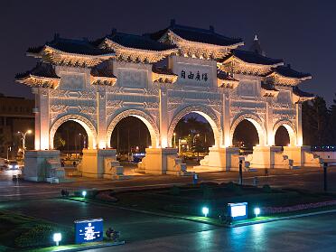 Zhongzheng Memorial Park